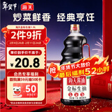 海天 生抽酱油1.9L 【金标 一级酱油】金标系列