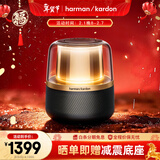 哈曼卡顿蓝牙音箱 桌面家用电脑音响家庭影院新年礼物 居家艺术音响 氛围感推荐 (黑金配色) 音乐曜石 音箱