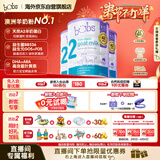 Bubs澳洲婴幼儿A2配方羊奶粉2段800g*3(6-12个月）小分子蛋白