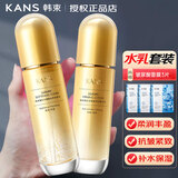 韩束紧致抗皱套装聚时光提拉紧致抗皱淡纹补水保湿舒缓修护水乳礼盒 聚时光2件套（水+乳液）