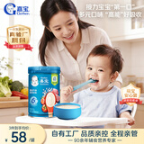 嘉宝（GERBER）番茄牛肉谷物高铁米粉婴幼儿米粉宝宝辅食米糊250g6月+100%真验厂