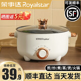 荣事达（Royalstar）电煮锅家用多功能一体学生宿舍小型泡面锅电火锅电热锅2到3人用煎炒蒸煮料理锅带不锈钢蒸笼电蒸锅 24CM+蒸笼+1.5米电线【2-3人用】