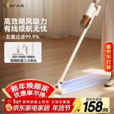 小熊（Bear）吸尘器家用大吸力手持有线持久洗地机五重过滤除螨宠物猫毛轻量三合一吸尘神器【飓风】F1无水箱版