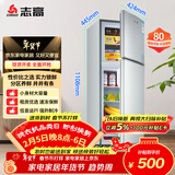志高（CHIGO）双门冰箱 80升两门迷你宿舍租房小户型家用冷藏冷冻小冰箱 节能保鲜低噪 BCD-80A138D 以旧换新