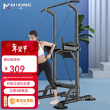 迈康（MIKING）单杠引体向上器 多功能家用单双杠可调节单杆室内运动健身器材 MK045黑色|高度可调节到2.3米