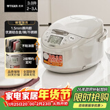 虎牌（TIGER）碗型加热智能微电脑 可预约电饭煲家用 2-3人 3L JAX-C10C