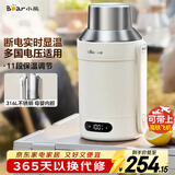 小熊（Bear）便携式烧水壶 电水壶316L不锈钢母婴级电热水壶 户外旅行保温烧水杯 双层防烫  ZDH-R10Q2 礼物