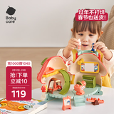 babycare&bctoys蘑菇屋玩具女孩生日礼物迷你过家家仿真房子儿童娃娃屋