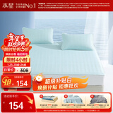 水星家纺A类凉感冰丝席子凉席 双人三件套床笠款蓝180*200cm可机洗 可折叠