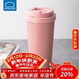 乐扣乐扣（LOCK&LOCK）保温杯遇见元气保温保冷咖啡杯弹跳盖男女颜值水杯550ML粉色
