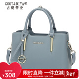 古缇蒂亚情人节礼物女士包包头层牛皮女包斜挎手提包大容量真皮通勤托特包 牛皮雾蓝色
