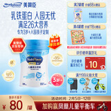 美赞臣学优力营护儿童成长奶粉4段700g 【乳铁蛋白 升级三重保护】