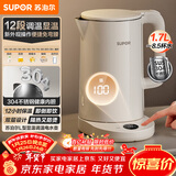 苏泊尔（SUPOR）电热水壶烧水壶 多段调温 自动断电保温  恒温水壶 304健康内胆 精控健康电水壶 SW-17J78A