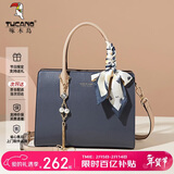 啄木鸟（TUCANO）包包女款2026年牛皮手提包妈妈款单肩斜挎包新年生日情人节礼物