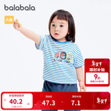 巴拉巴拉婴儿t恤宝宝打底衫女童上衣男短袖夏季全棉可爱 白蓝色调00418-208224117233 73
