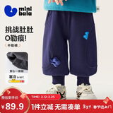 迷你巴拉（minibala）婴儿宝宝男童女童裤子2025冬加绒长裤灯笼泡泡裤
