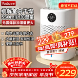 亚都（YADU）无雾加湿器卧室/婴儿纯净型家用办公室桌面冷蒸发恒湿数显/净化空气上加水SZ300-TJK302年会礼品