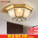 三洛（SANLUO）美式全铜吸顶灯卧室灯欧式简约书房间走廊过道入户阳台门厅灯Q062 3头直径34cm+LED三色灯泡