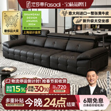 法莎蒂意式极简钢琴键真皮沙发客厅轻奢现代大户型沙发SF1214皮 3米单扶单+双 【豪华版·Q弹坐感】2.8mm加厚半青头层牛皮