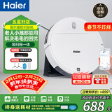 海尔（Haier）扫地机器人扫拖一体家用全自动智能擦地扫地拖地吸尘三合一沿边清扫可预约自动回充TL30U1 【高性价比版】适用「养宠家庭」