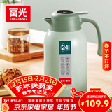 富光保温壶大容量内外304不锈钢显温壶家用暖壶按压式热水壶开水瓶