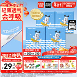 巴布豆（BOBDOG）小波浪薄柔亲肤拉拉裤XXXXL96片箱装(18KG以上)加大码婴儿尿不湿