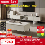 全友家居 现代简约风家具茶几电视柜组合套装家用客厅收纳储物柜子
