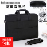 联想拯救者R9000P/X/K笔记本16英寸电脑包Y7000P手提15.6寸单肩包 经典黑色【防摔气囊】 16英寸
