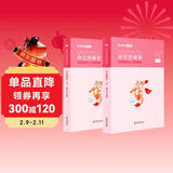 粉笔公考2026国省考公务员教材申论的规矩省考公务员考试用书申论素材范文申论教材