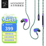 水月雨光束 RAYS 入耳式游戏有线耳机TypeC 专业电竞游戏声卡吃鸡手游听声辨位AI降噪麦克风手机电脑通用 光束RAYS