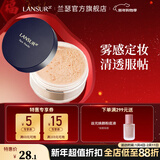 兰瑟（LANSUR）持妆蜜粉散粉定妆粉控细腻遮瑕女油皮适用28g大容量 3#自然色