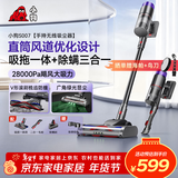 小狗无线手持吸尘器家用大吸力大功率吸拖一体长续航绿光显尘V形梳齿防缠适用宠物毛发地板地毯 S007