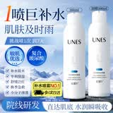 优理氏补水喷雾保湿水精华爽肤湿敷舒缓修护敏肌男女士护肤化妆水大瓶装