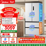 美的（Midea）532法式多门四门冰箱变频双系统双循环母婴家用冰箱补贴立减 MR-532WFPZE谷雨灰