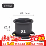 爱丽思（IRIS）花瓶彩色Deepot圆形月季铁线莲花盆园艺批发树脂花盆塑料盆 8号 简约灰【带托