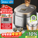 美的（Midea）电饭煲0涂层316L母婴级不锈钢2L易清洁家用1-2人低糖沥米饭迷你电饭锅微压品牌官方AFB2022LS年货