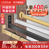卡贝（cobbe）衣柜挂衣杆防滑横杆衣橱挂杆铝镁合金衣柜杆衣通衣柜晾衣杆配件 防滑挂衣杆【71-100cm】4色可选 下单联系客服备注【尺寸】【颜色】