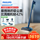 飞利浦（PHILIPS）吸尘器家用大吸力无线吸尘器 除螨仪多功能 吸拖一体60分钟长续航 吸尘器XC5141/01