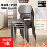 靠背椅子餐椅家用现代简约加厚久坐舒服塑料凳子北欧网红商用餐桌 灰色单四把装【加固出口品质】