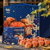 【活蟹】蟹宗大闸蟹鲜活螃蟹河蟹现货全母3.5-3.8两8只去绳足重水产生鲜海鲜礼品礼盒