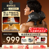 倍轻松（breo）N7【AI算法 定制专属模式】颈椎按摩仪器按摩披肩肩颈按摩仪器斜方肌腿腰颈部 情人节礼物送男朋友