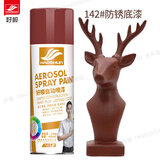 好顺自喷漆 450ML单支/门窗金属防锈家具木器漆自行摩托汽车翻新涂鸦