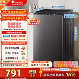 小天鹅（LittleSwan）波轮洗衣机小型全自动家用 8公斤变频电机 宿舍租房神器 家电折扣补贴一级能效 TB80V26DT 波轮