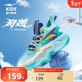 鸿星尔克（ERKE）童鞋儿童篮球鞋25年春季男中大童绑带缓震球鞋碧池蓝/信号紫36