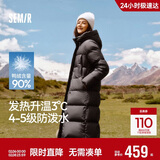 森马（Semir）陈都灵90绒子羽绒服女25冬长款显瘦轻暖连帽防护外套109725113001