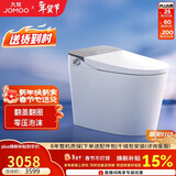 九牧（JOMOO）智能马桶无水压限制魔力泡按键脚感翻盖坐便器ZS710-400免费送装