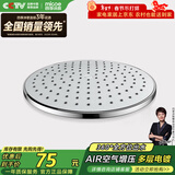 四季沐歌（MICOE）卫浴花洒喷头 淋浴花洒喷头 顶喷头莲蓬头 M-HS001顶喷