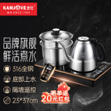 金灶（KAMJOVE）金荘 全自动智能电茶炉电水壶 无线遥控 底部自动上水电热水壶茶台烧水壶 【三十周年纪念款】（双炉23*37）E6