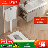 九牧（JOMOO） 卫浴水箱蹲便器套装双按键节水劲冲水箱自洁釉面厕所蹲便器 套装4-【加大前排带弯+ 静音水箱】14153