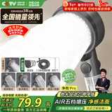 四季沐歌（MICOE）花洒喷头套装 增压淋浴花洒喷头加压淋浴头枪灰过滤手持花洒全套